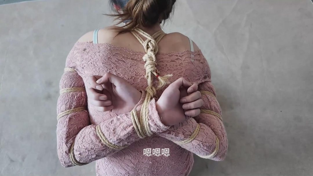 绳屋藏娇 定拍：制服歹徒教学