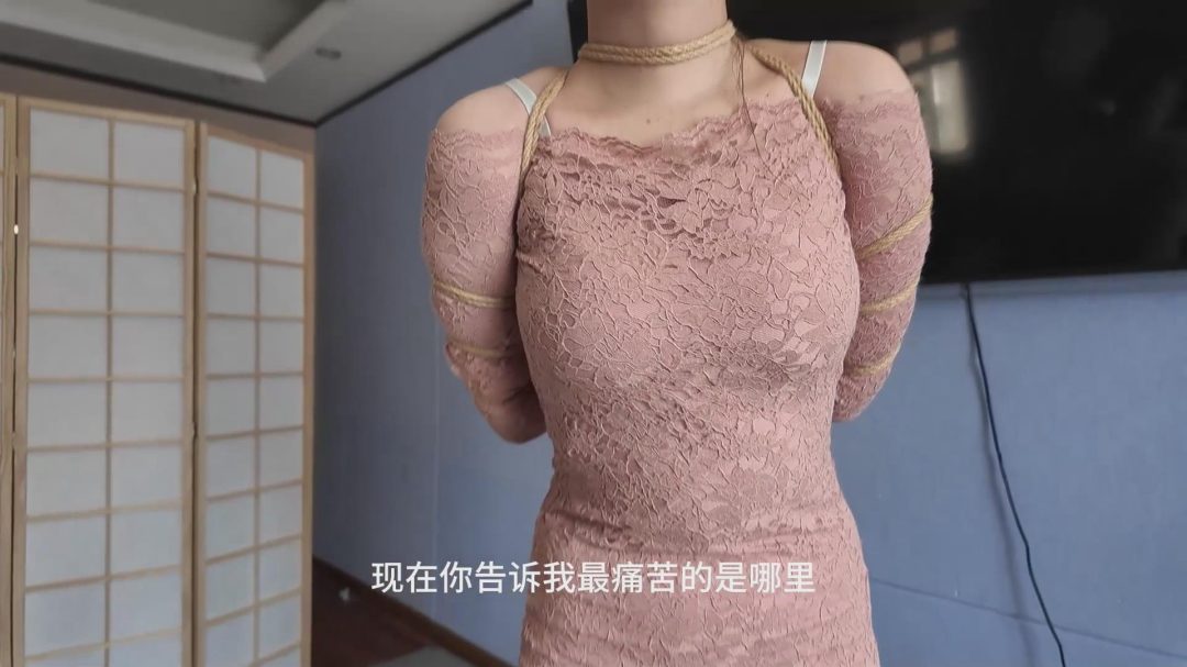 绳屋藏娇 定拍：制服歹徒教学