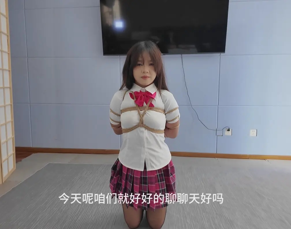 女m宛然绳艺捆绑访谈聊天