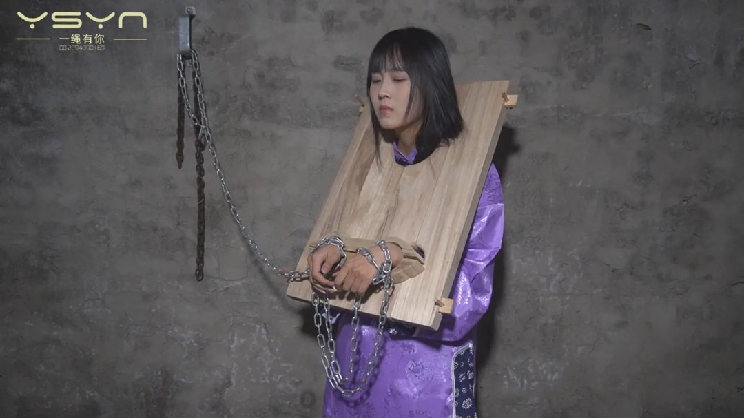 【重枷之痛】毒妇被杖刑脱衣直臂吊起驷马板子鞭子刷子打挠脚心戴上22公斤重型木枷痛之又痛