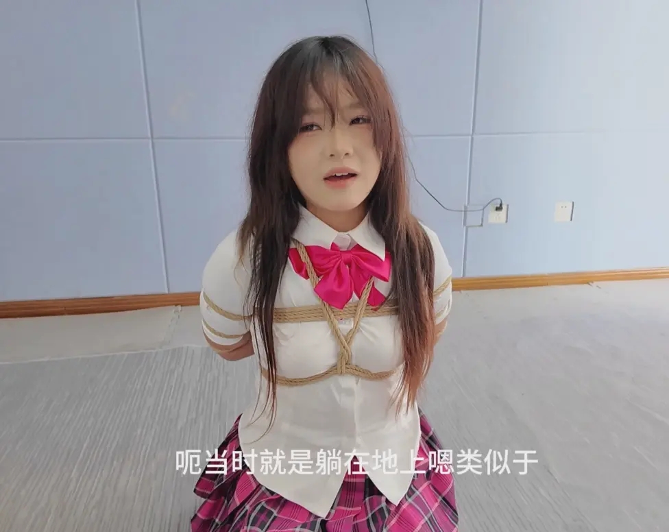 女m宛然绳艺捆绑访谈聊天