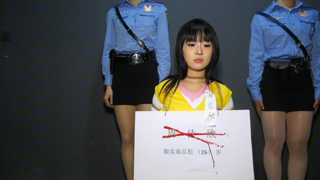 《尽头》完整版 周佳欣因贩卖被捕后抗拒交代问题被吊缚惩罚后认罪伏法被判死刑砸死镣最后绞刑走向末路