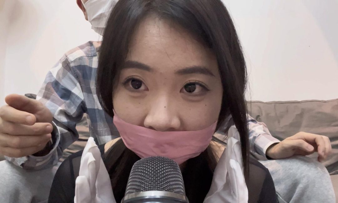 【缚艺录】【陶陶ASMR】胶带封嘴助眠（上）