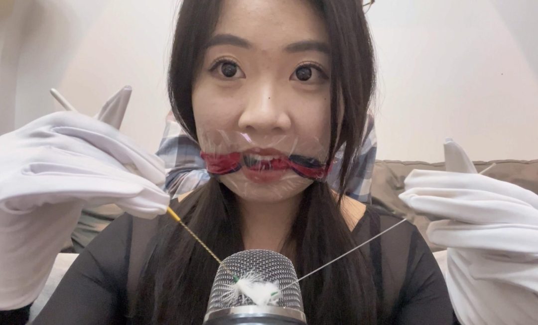 【缚艺录】【陶陶ASMR】胶带封嘴助眠（上）