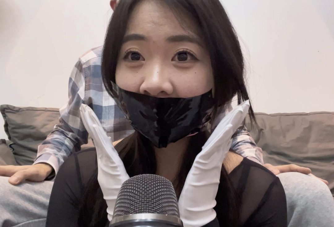 【缚艺录】【陶陶ASMR】胶带封嘴助眠（上）