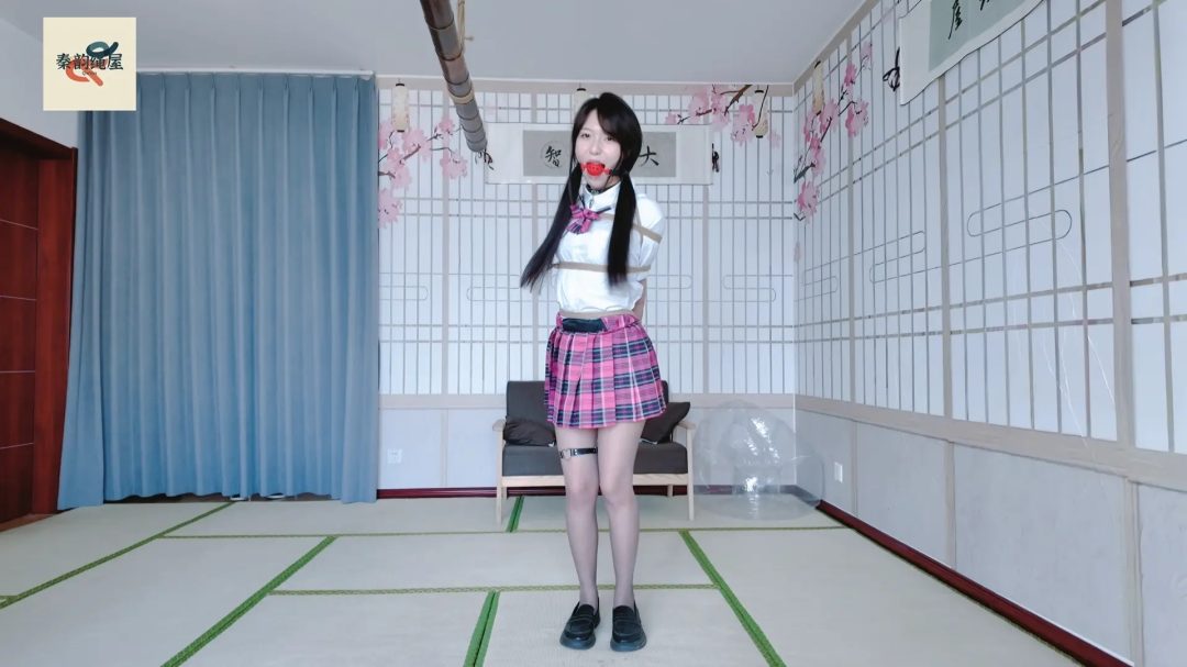 秦韵绳屋 尬舞的袅袅