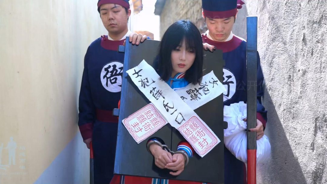 【结绳而治】结县无头案