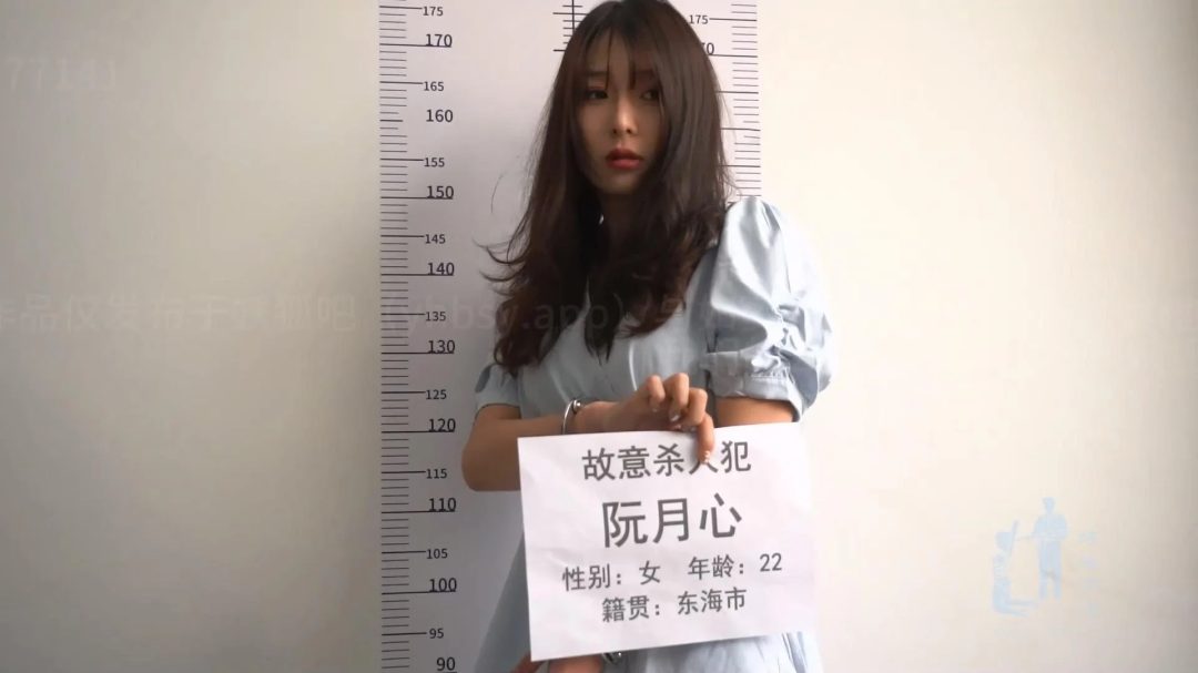 【结绳而治】致命情人