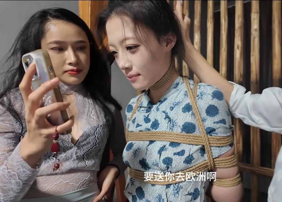 空虚大公子 被捆绑的空姐续