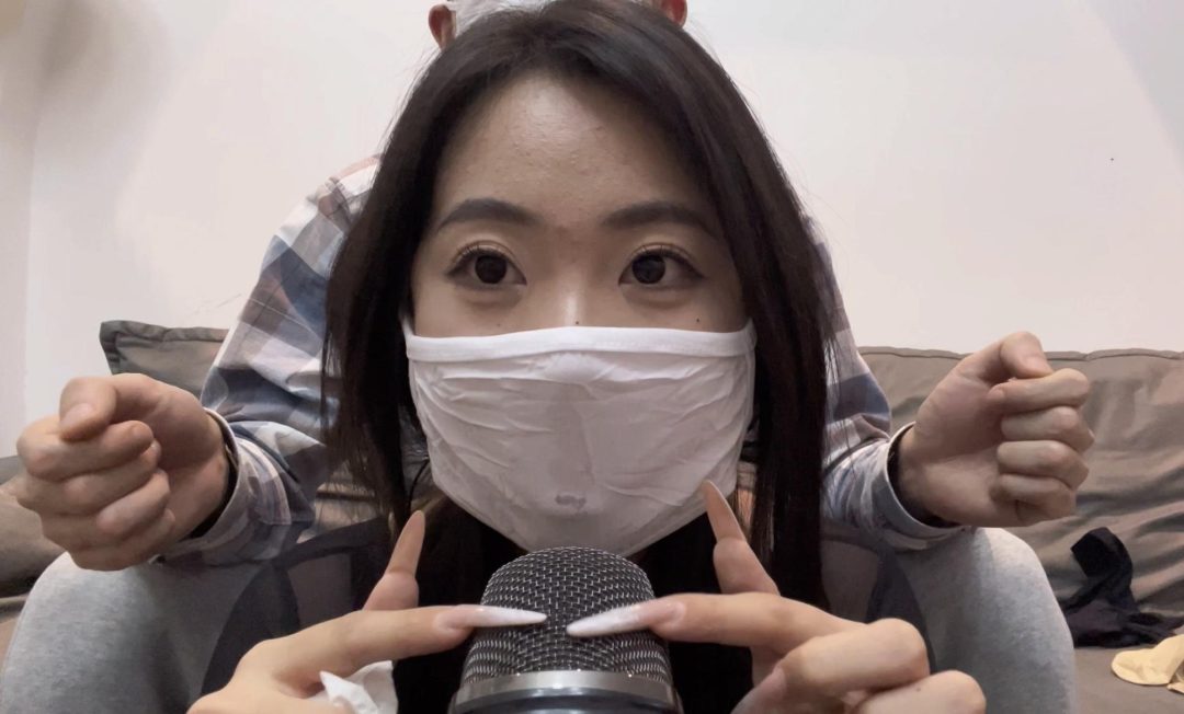【缚艺录】【陶陶ASMR】胶带封嘴助眠（下）