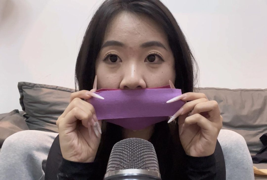 【缚艺录】【陶陶ASMR】胶带封嘴助眠（下）
