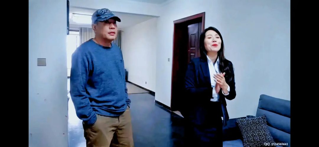 女中介