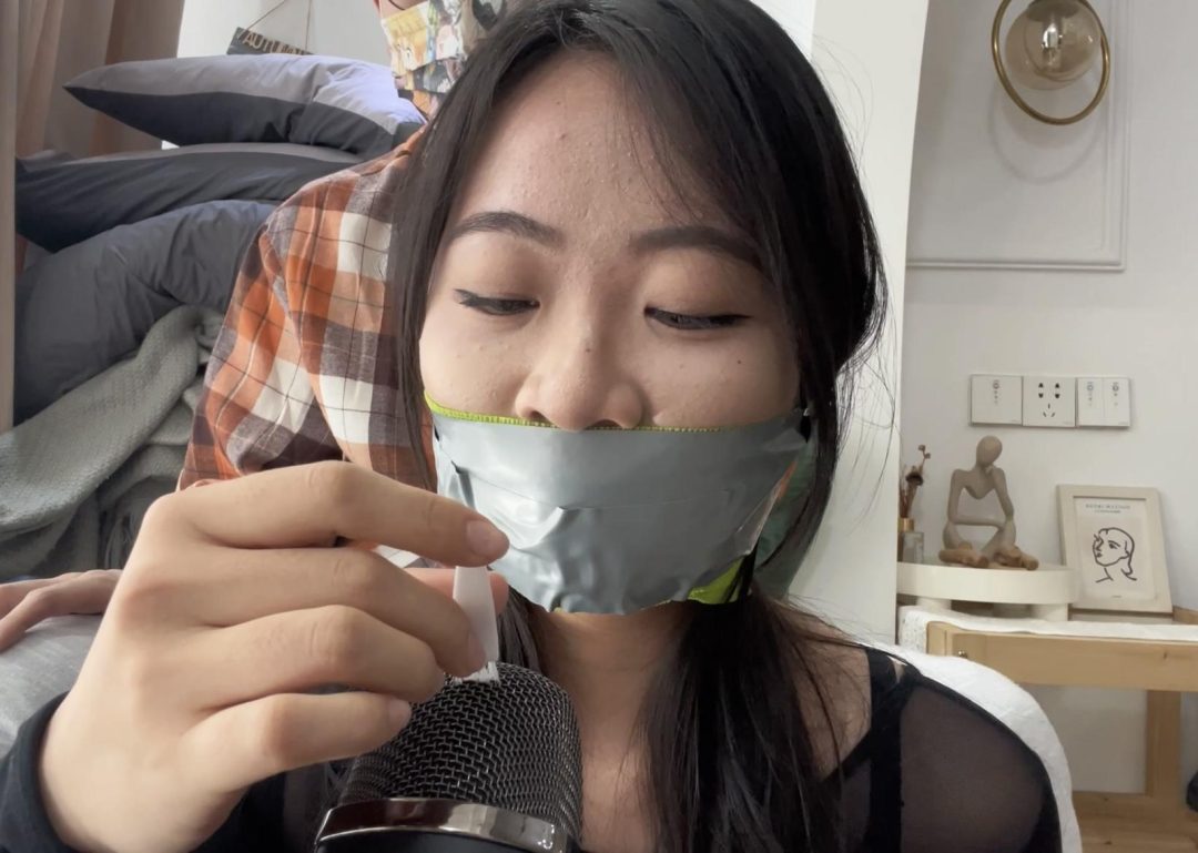 【缚艺录】【陶陶ASMR】口球、胶带与丝袜的助眠