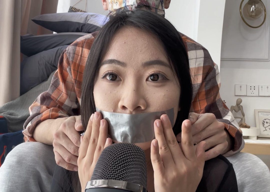 【缚艺录】【陶陶ASMR】口球、胶带与丝袜的助眠