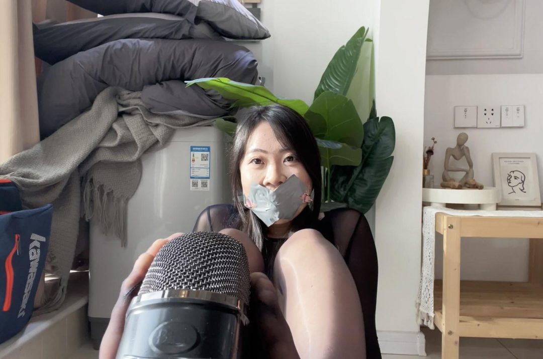 【缚艺录】【陶陶ASMR】口球、胶带与丝袜的助眠