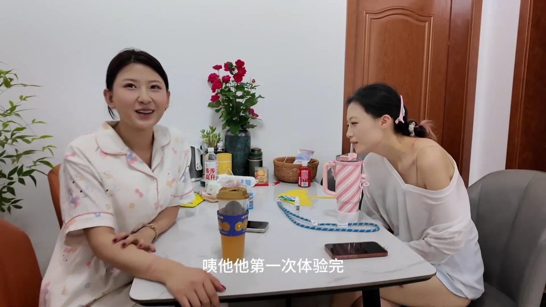 初心定制 闺蜜友谊之探病②（暧昧糖果游戏+访谈）