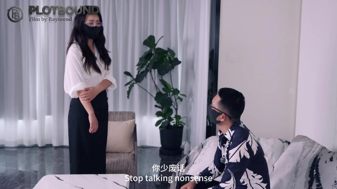 【PlotBound】女神老师不可能这么白给1:再遇8年前那个把初入社会的她绑起来送给领导玩的渣男前男友
