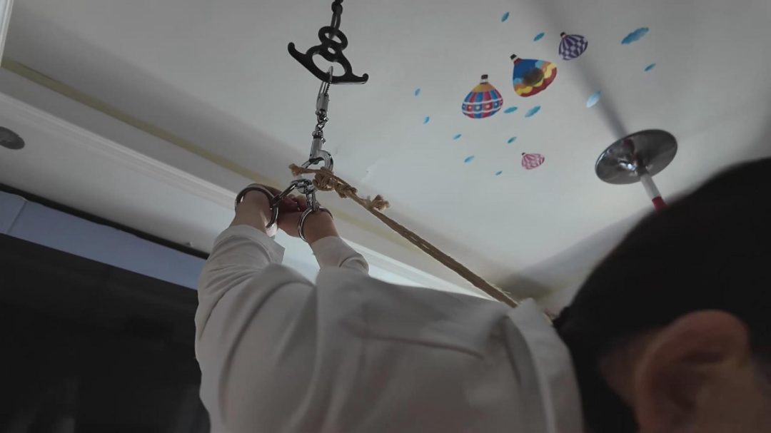 魏灿 私囚缚虐