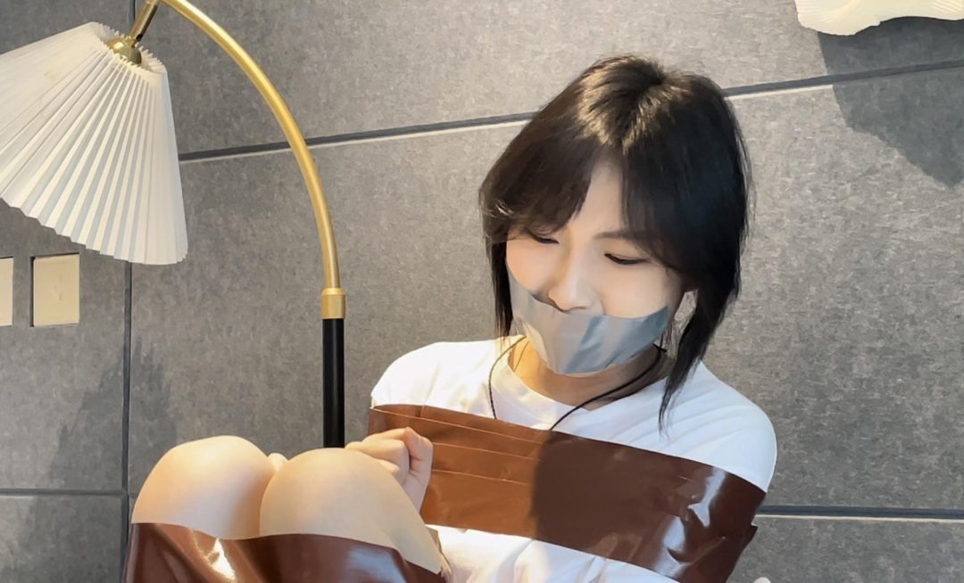 【缚艺录】【小媛】双重胶带捆绑