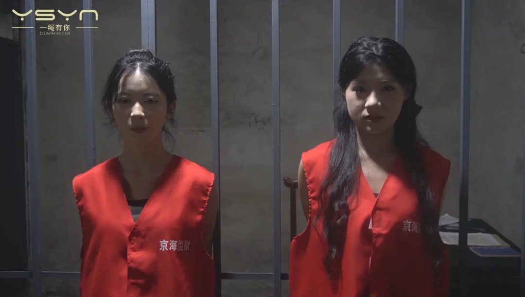 【绞落双花】高颜值红马甲女囚林月舒、李慕瑶手脚制式手铐拷在栏杆上不招供睡梦中被执行绞刑中惊醒