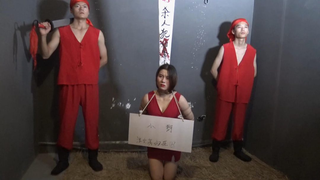 荡妇女囚小野斩首体验记