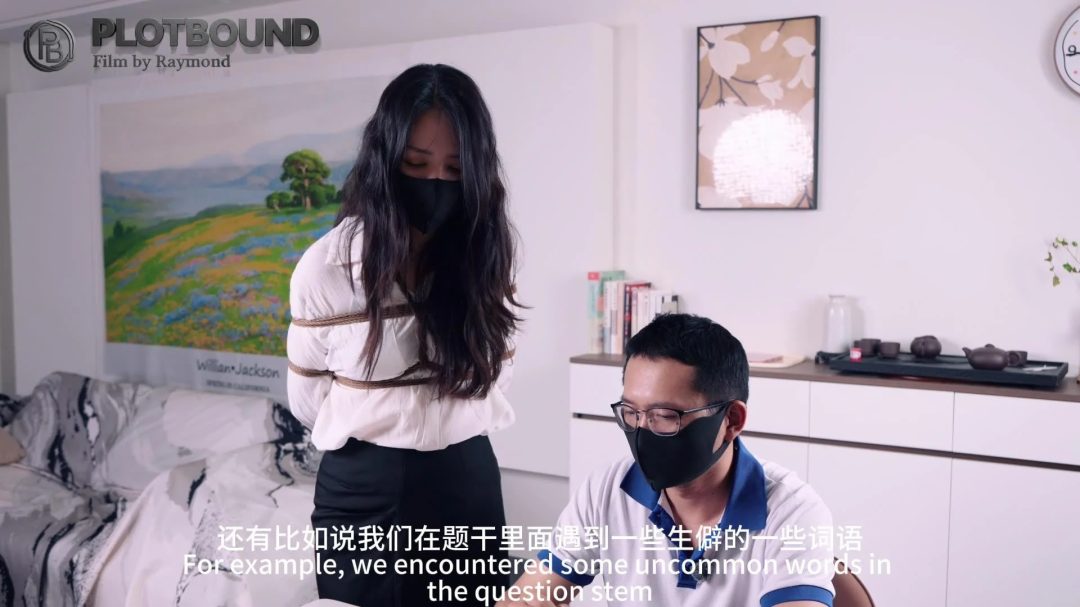 【PlotBound】（绝对超值）女神老师不可能是个M（第六集）:为了帮学生对捆绑游戏祛魅而勇敢献身，却没想到学生竟如此大胆