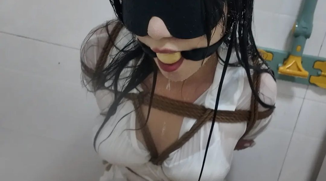 浴室紧缚