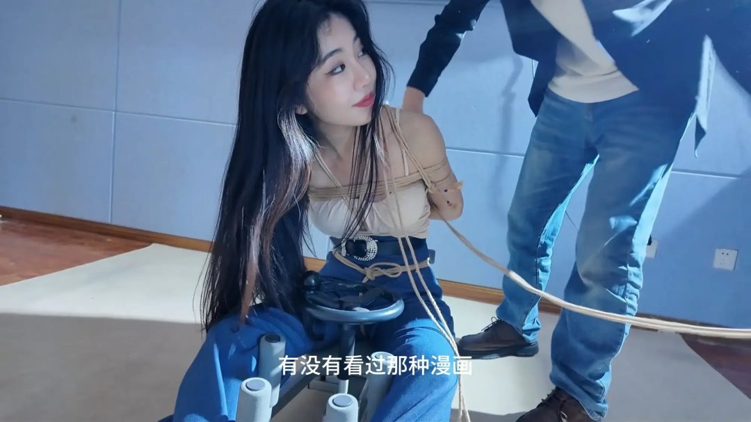 初心工作室定制视频—《官官探店新体验》上 官官身穿吊带上衣牛仔裤体验坐绳吊缚、开腿器等项目 逐帧展示绝美面庞与妖娆身材