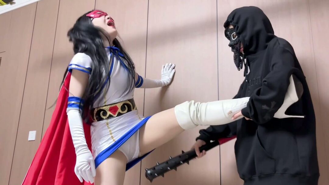 魔法女战士冯迪妮虚弱战败被脱战衣