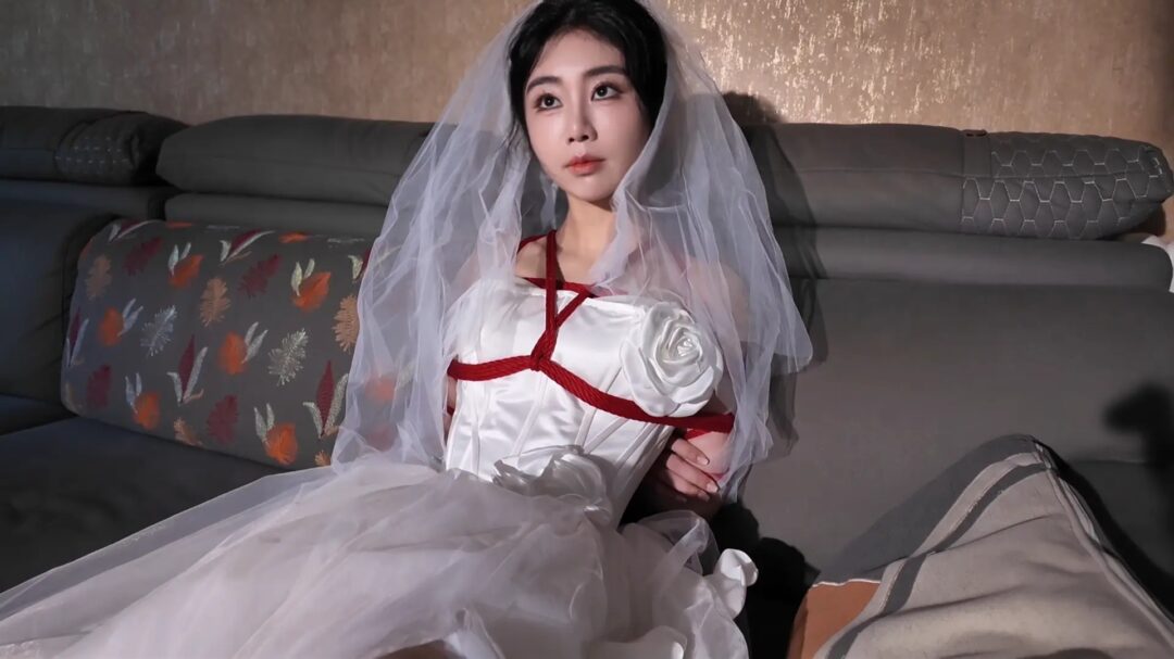 【初心×官官】绳艺婚纱主题片 嫁衣缚①