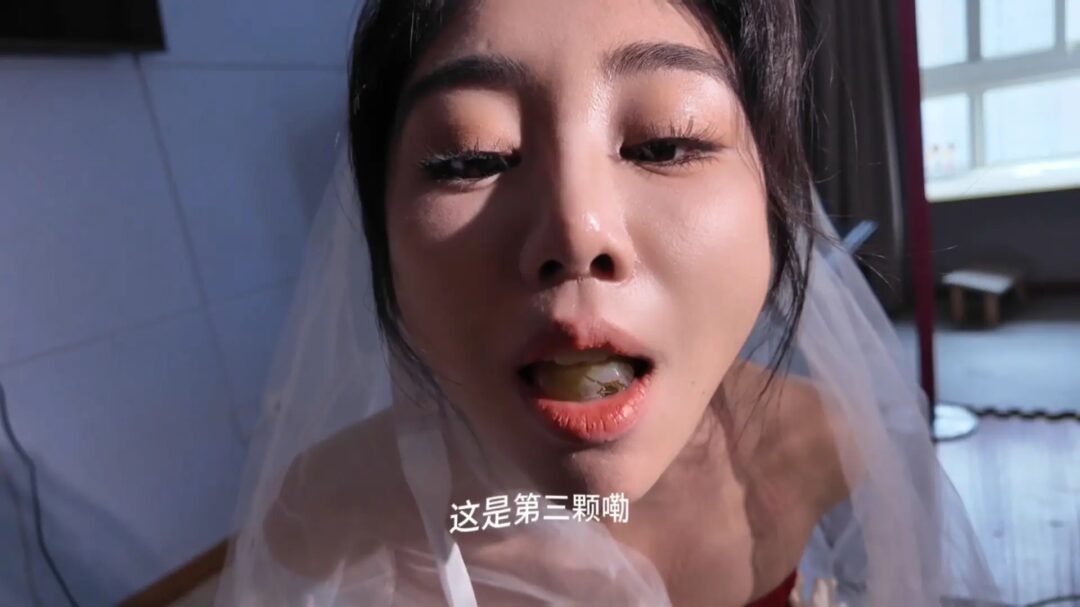 【初心×官官】绳艺婚纱主题片 嫁衣缚①