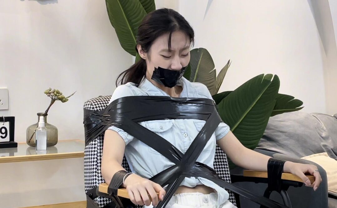 【缚艺录】【新模小晶】胶带捆绑+封嘴初体验