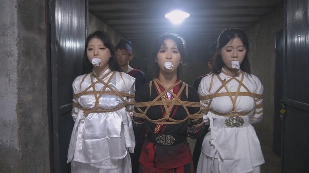 一绳有你定制《女神捕之白莲教》第二集