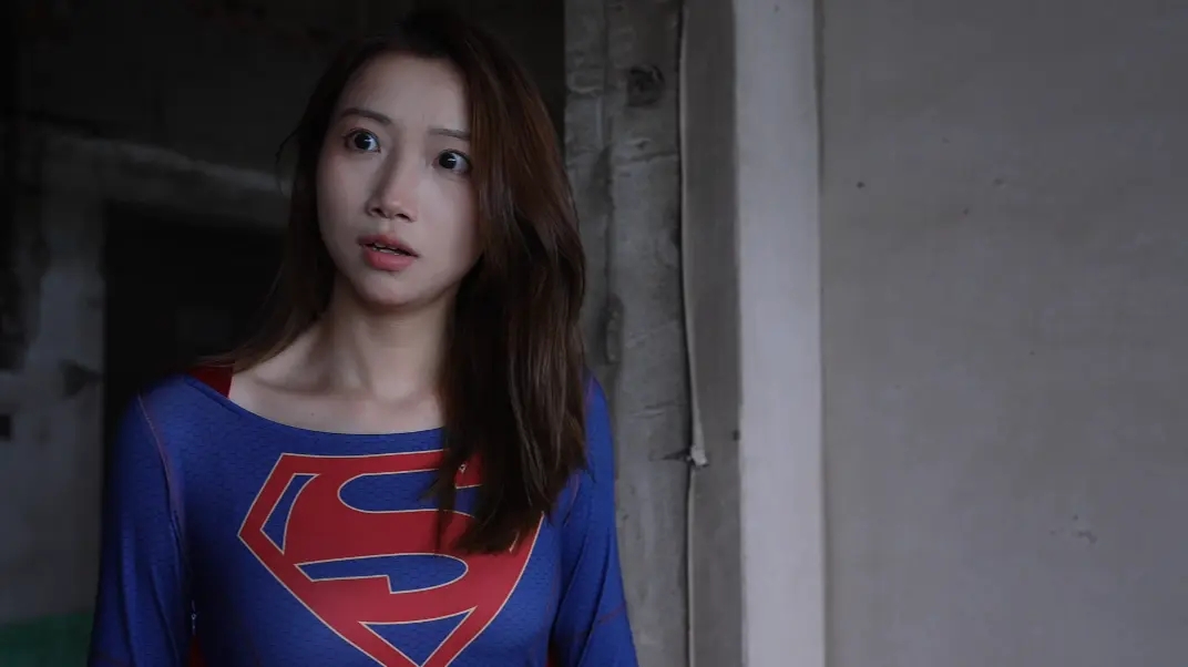 【定拍授公映】圈套(制服女超人)