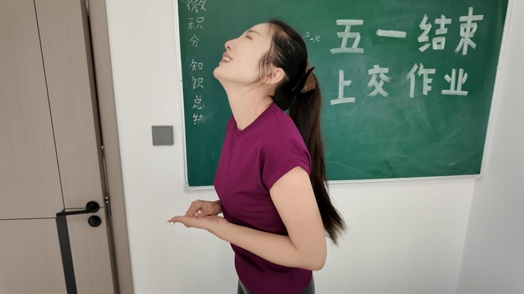 惩罚林玥打手心