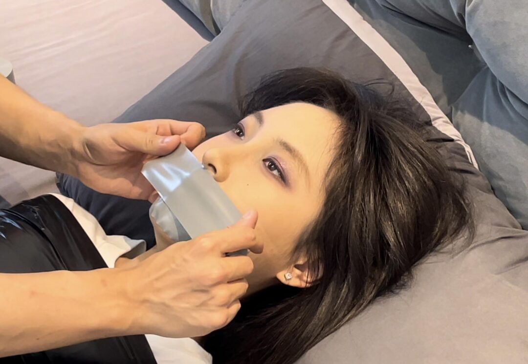 【缚艺录】【小媛】半木乃伊+双色胶带封嘴