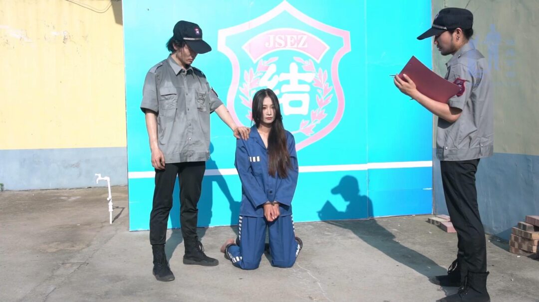 【结绳而治】伏罪三谍
