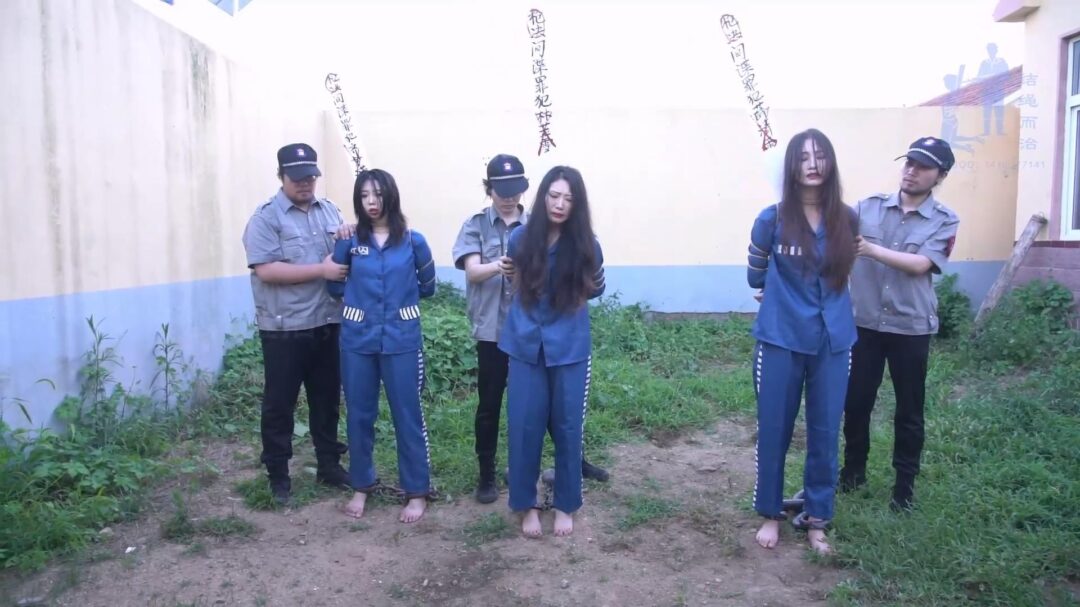 【结绳而治】伏罪三谍