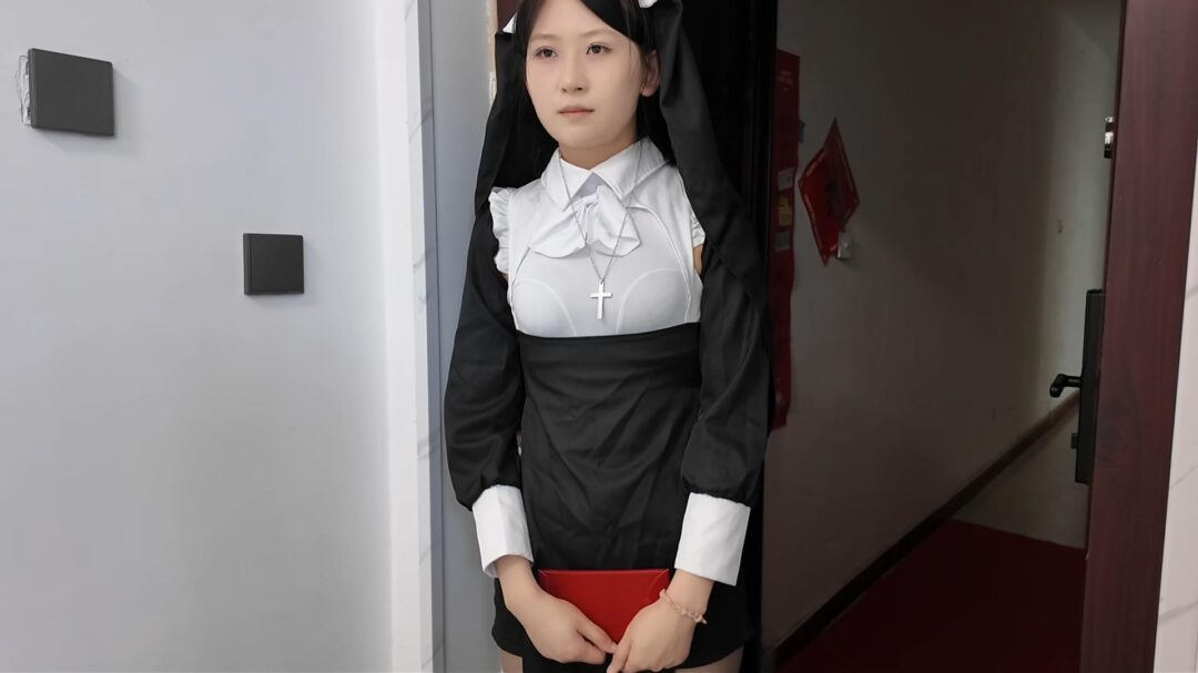修女的爱情1