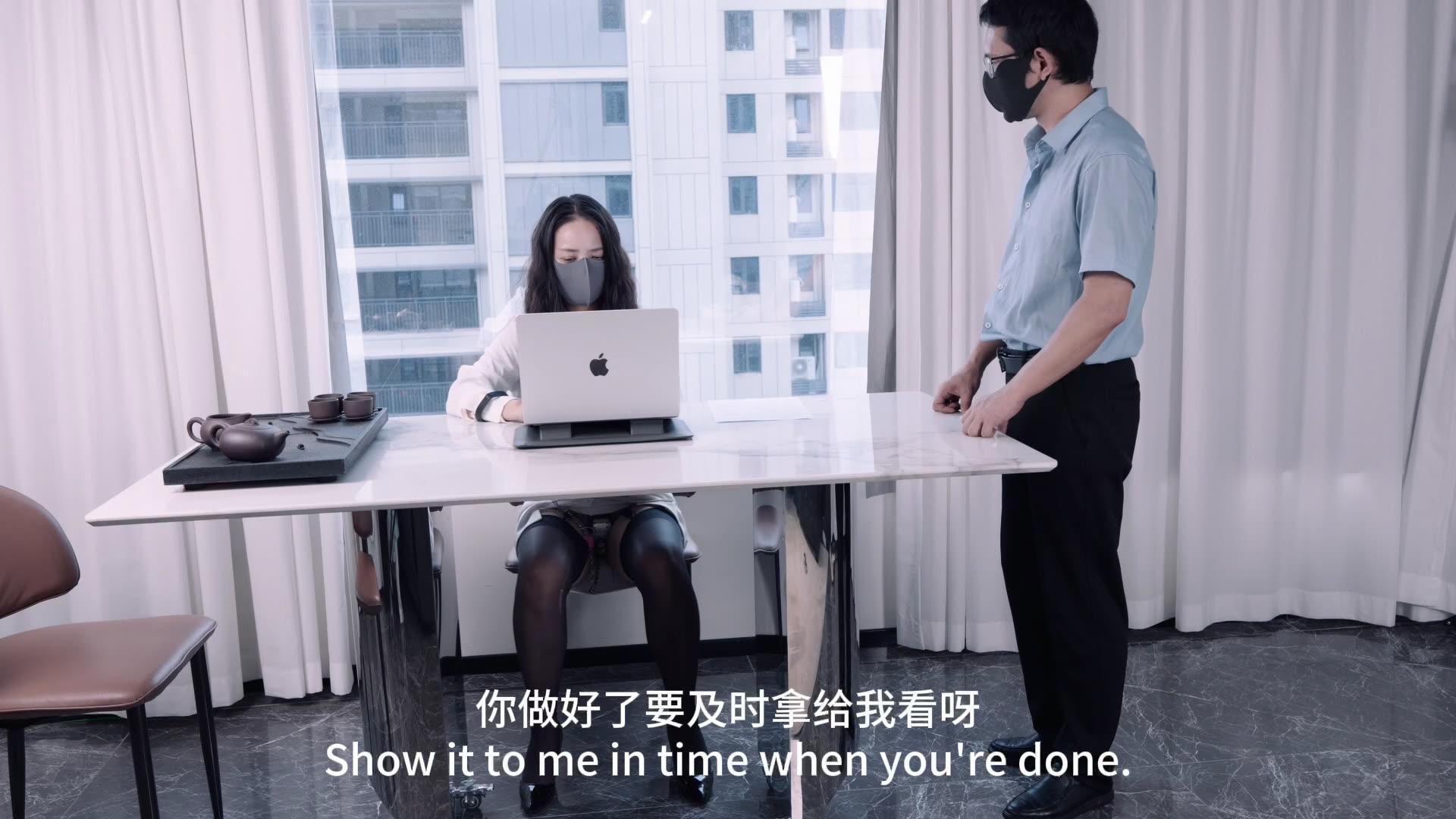 【PlotBound】（精品剧情）女高管的秘密兼职（第四集）:被锁着上班一整天并完成各种任