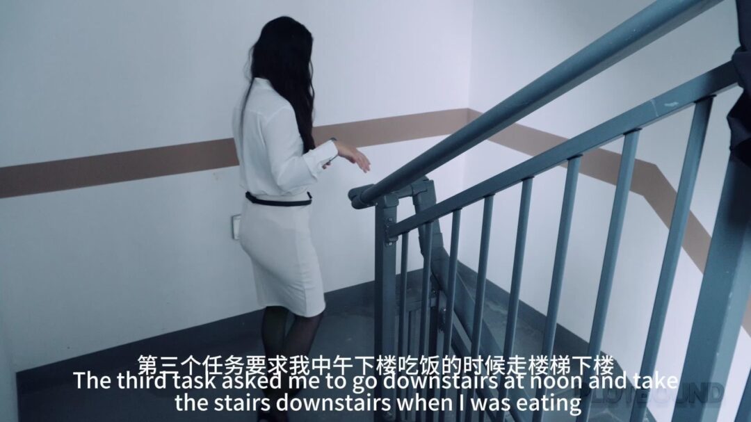 【PlotBound】（精品剧情）女高管的秘密兼职（第四集）:被锁着上班一整天并完成各种任