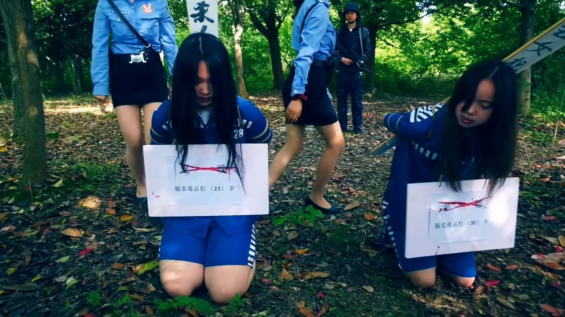 定拍转公映《毒网之下，无归之路》 女贩夏晚被捕后在弟弟的劝说下将女枭李娜缉捕归案后两人被判死刑野外执行枪决