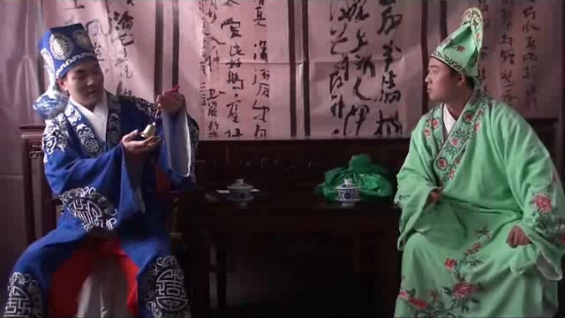 古装片 金铃记