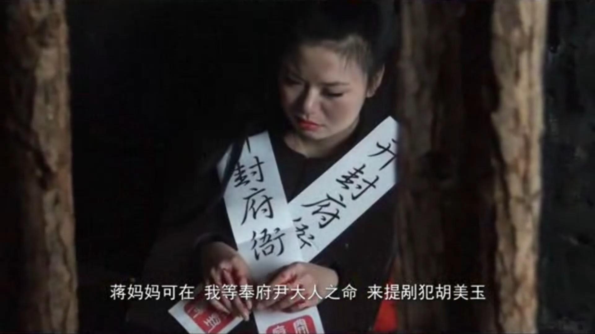 古装片 金铃记