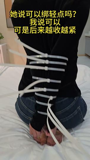 扎带后手观音超紧捆绑，扎带直臂紧缚，折磨到手臂麻木求饶，扎带折磨的失去抵抗力了